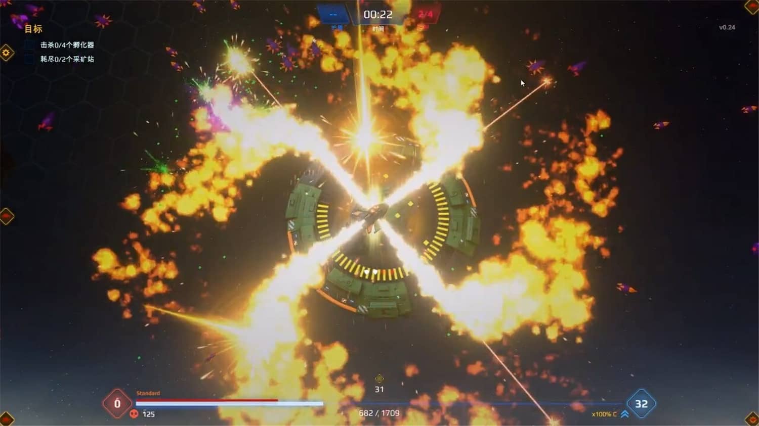 星际幸存者/Star Survivor  第1张 星际幸存者/Star Survivor  第1张