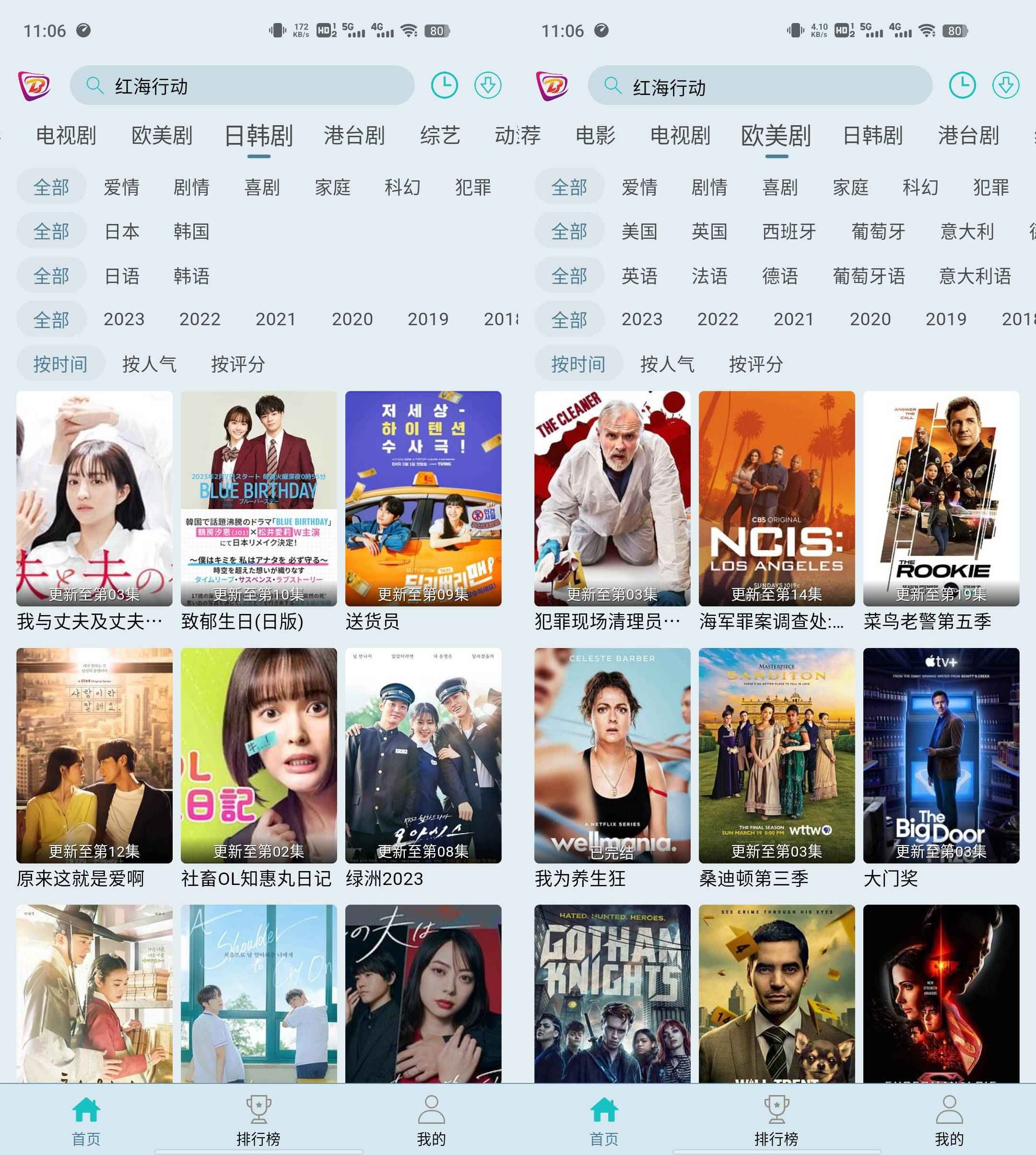 布蕾影城 v1.2.6去广告纯净版 第1张 布蕾影城 v1.2.6去广告纯净版 第1张