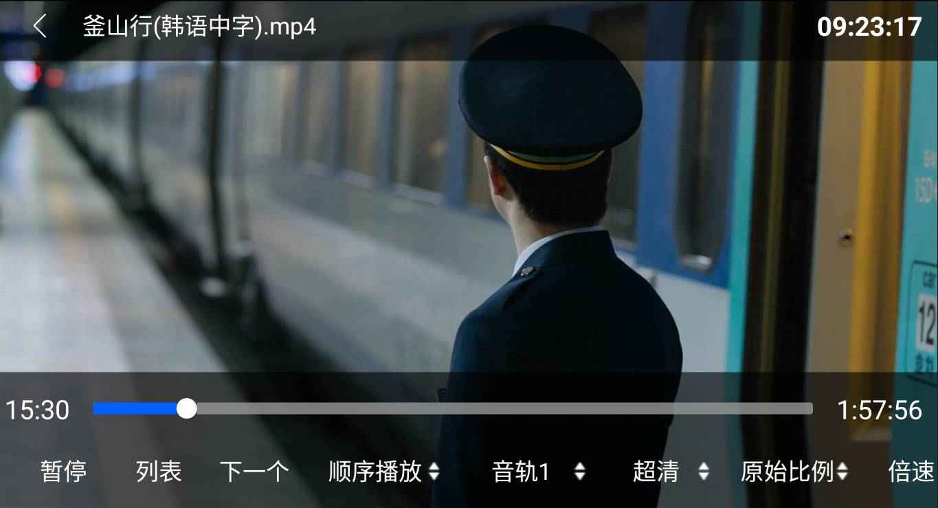 Android 蜗牛云盘TV版 v2.2.6无广告清爽版  第1张 Android 蜗牛云盘TV版 v2.2.6无广告清爽版  第1张