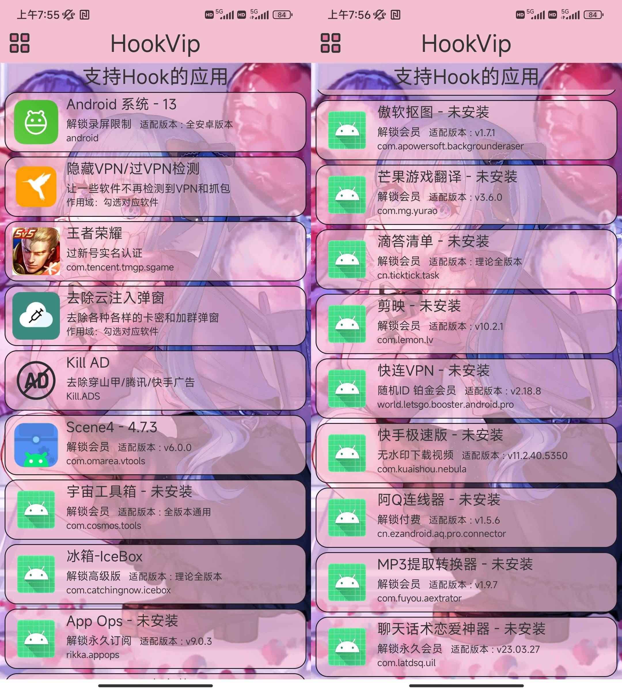 HookVip v4.0.6 多软件破解工具  第1张 HookVip v4.0.6 多软件破解工具  第1张