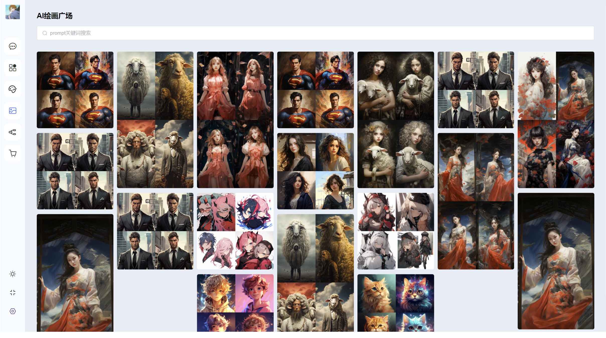 AI系统源码ChatGPT网站源码支持GPT-4/支持AI绘画  第3张 AI系统源码ChatGPT网站源码支持GPT-4/支持AI绘画  第3张