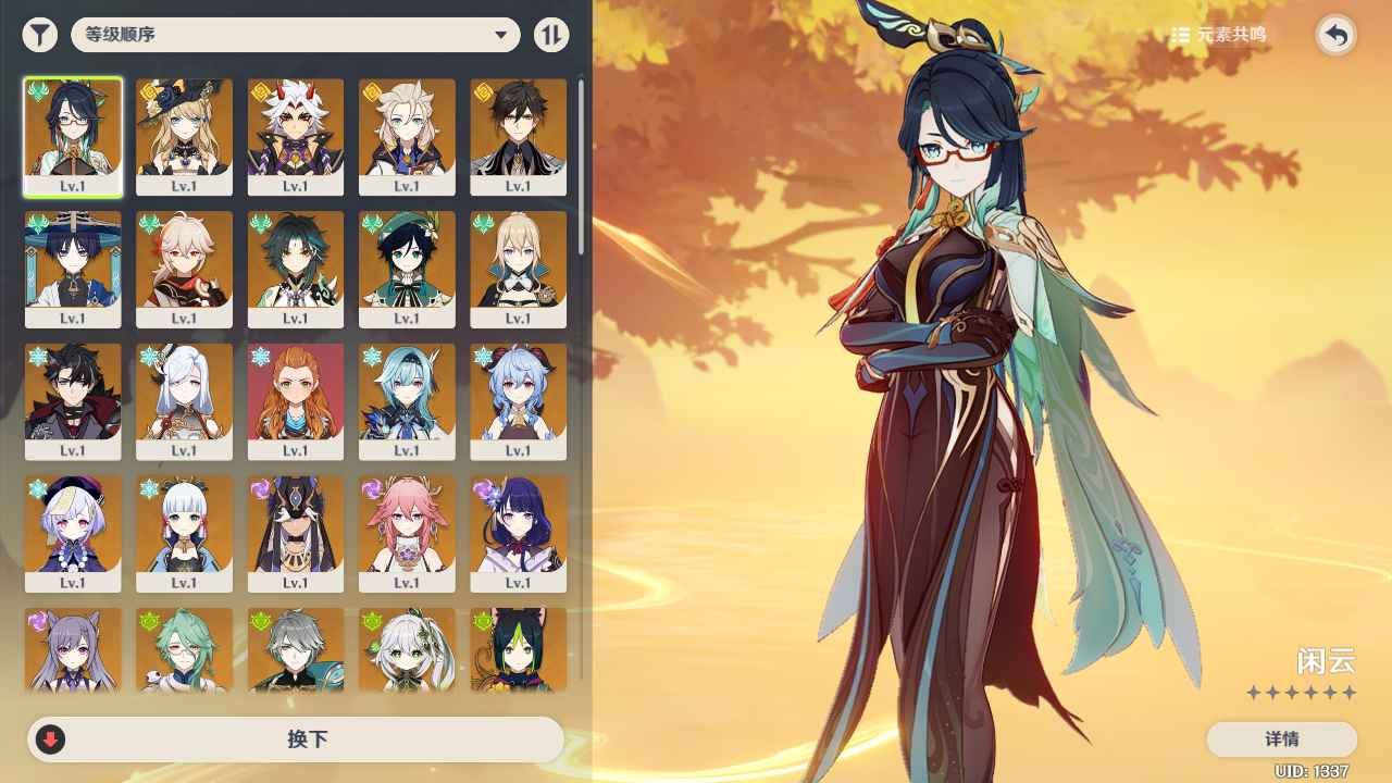 4.3.5(4.4测试服)本地端  第3张 4.3.5(4.4测试服)本地端  第3张