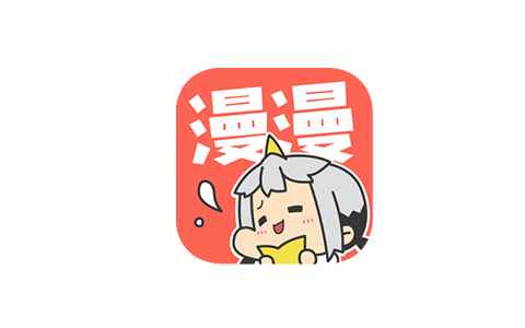 漫漫漫画 v5.2.45 去广告纯净版：畅享无干扰的阅读体验 —— 海量漫画资源，智能推荐，个性化设置