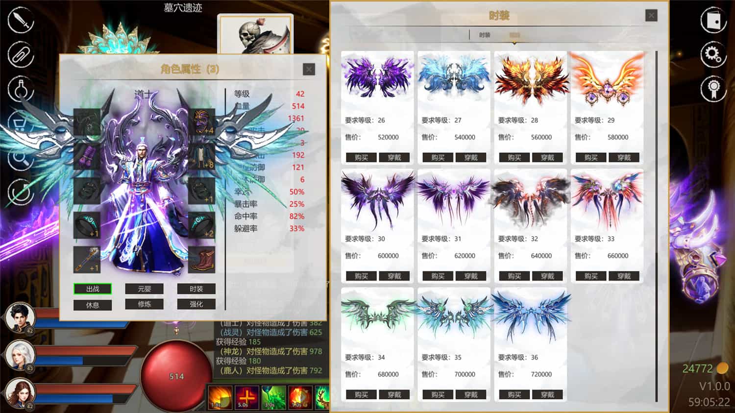 道法战传说/Idle Taoist Mage Warrior 第3张 道法战传说/Idle Taoist Mage Warrior 第3张