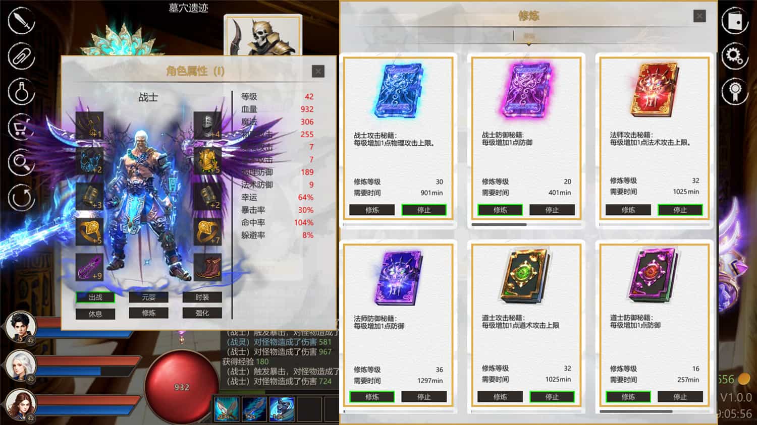 道法战传说/Idle Taoist Mage Warrior 第2张 道法战传说/Idle Taoist Mage Warrior 第2张