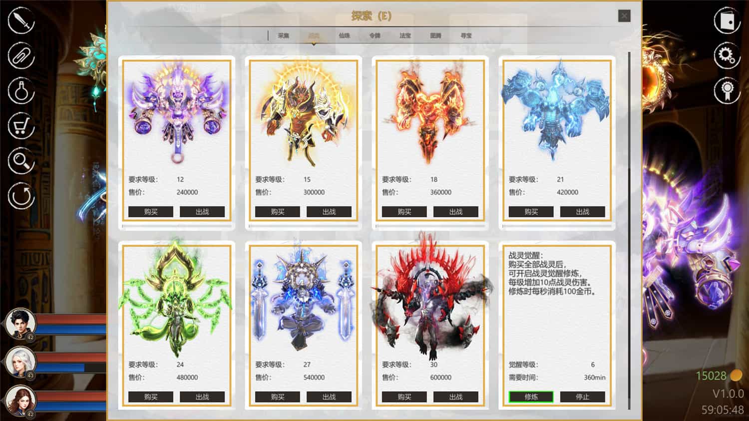 道法战传说/Idle Taoist Mage Warrior 第1张 道法战传说/Idle Taoist Mage Warrior 第1张