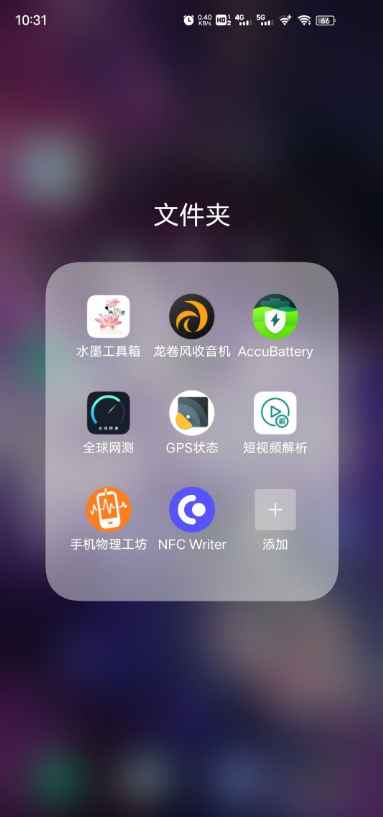 NFC门禁卡复制写卡 NFC Writer  第1张 NFC门禁卡复制写卡 NFC Writer  第1张