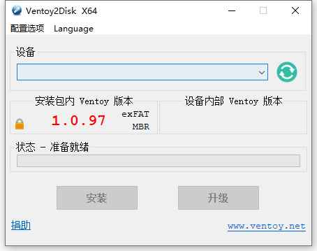 Ventoy中文版(装机神器u盘启动工具) v1.0.97  第1张 Ventoy中文版(装机神器u盘启动工具) v1.0.97  第1张