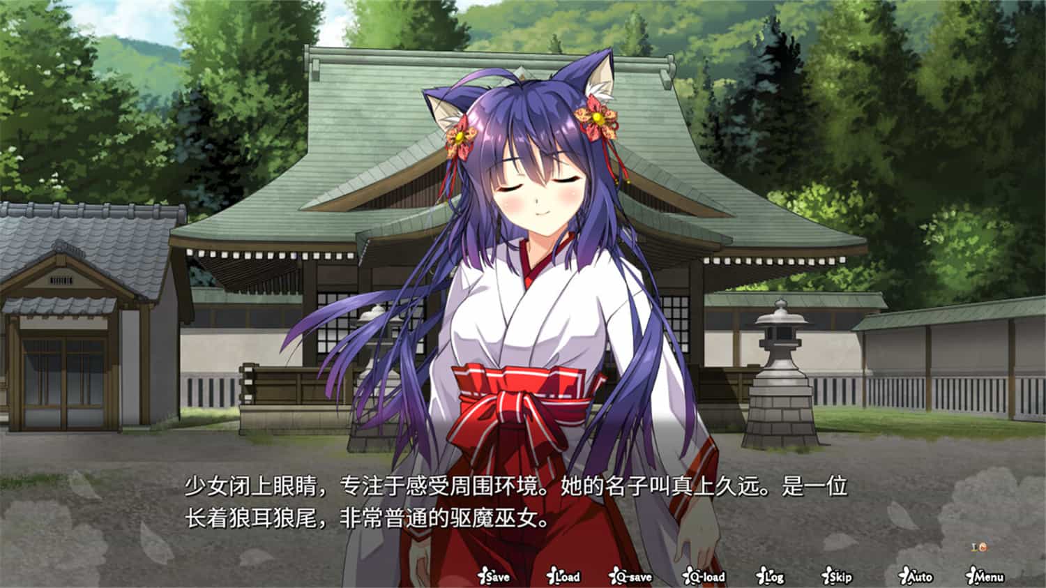 神乐创世纪-久远-/Kagura Genesis: Kuon's Story  第3张 神乐创世纪-久远-/Kagura Genesis: Kuon's Story  第3张