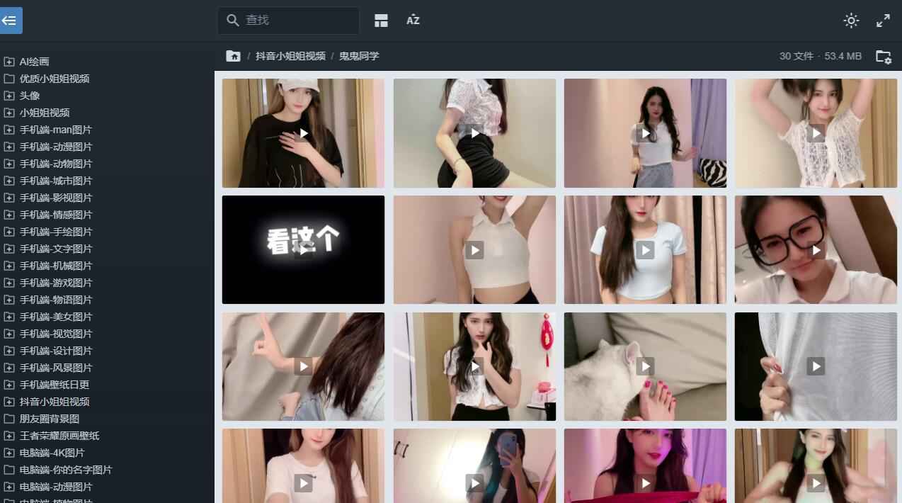 图库整站源码打包PHP程序附图片库(共190G)  第1张 图库整站源码打包PHP程序附图片库(共190G)  第1张