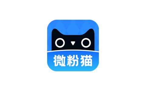 微粉猫v2.2.7微商工具高级版