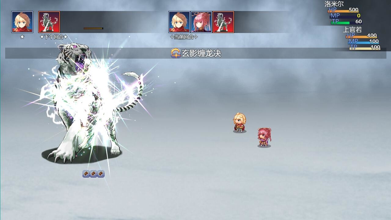 星月之歌2  第3张 星月之歌2  第3张