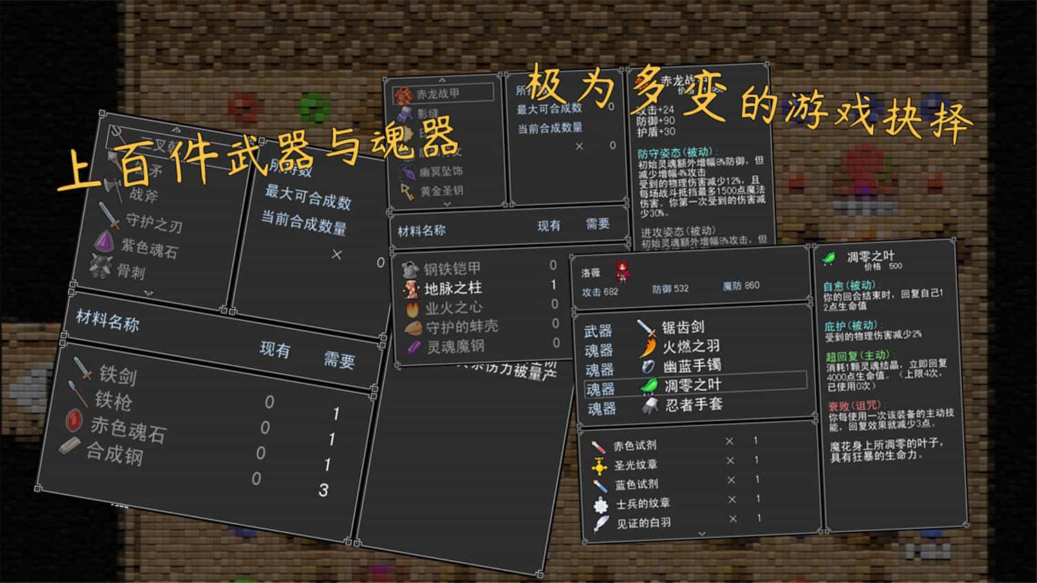 魂之归宿/Soulestination  第1张 魂之归宿/Soulestination  第1张