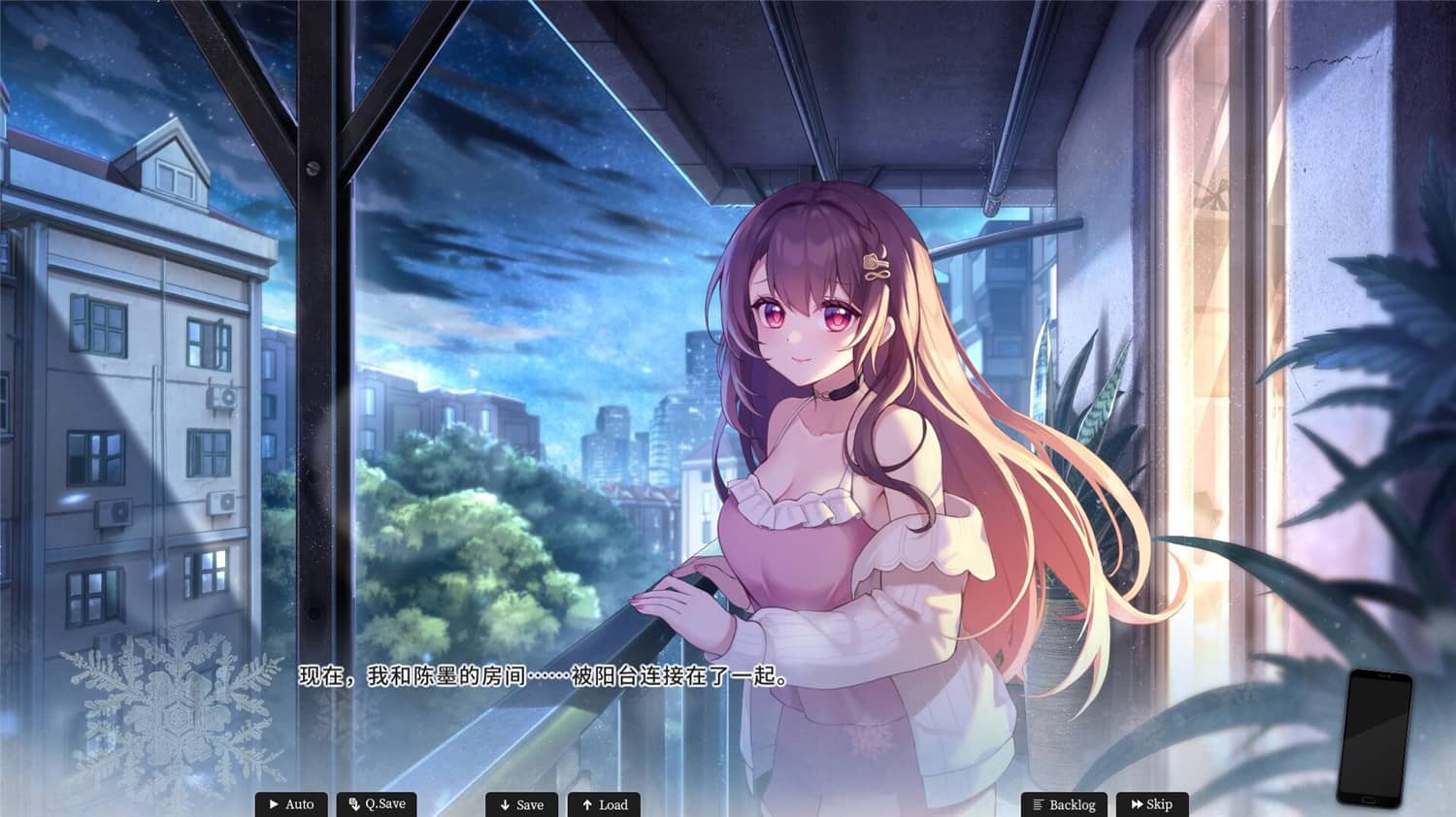 恋爱绮谭~不存在的真相~  第3张 恋爱绮谭~不存在的真相~  第3张