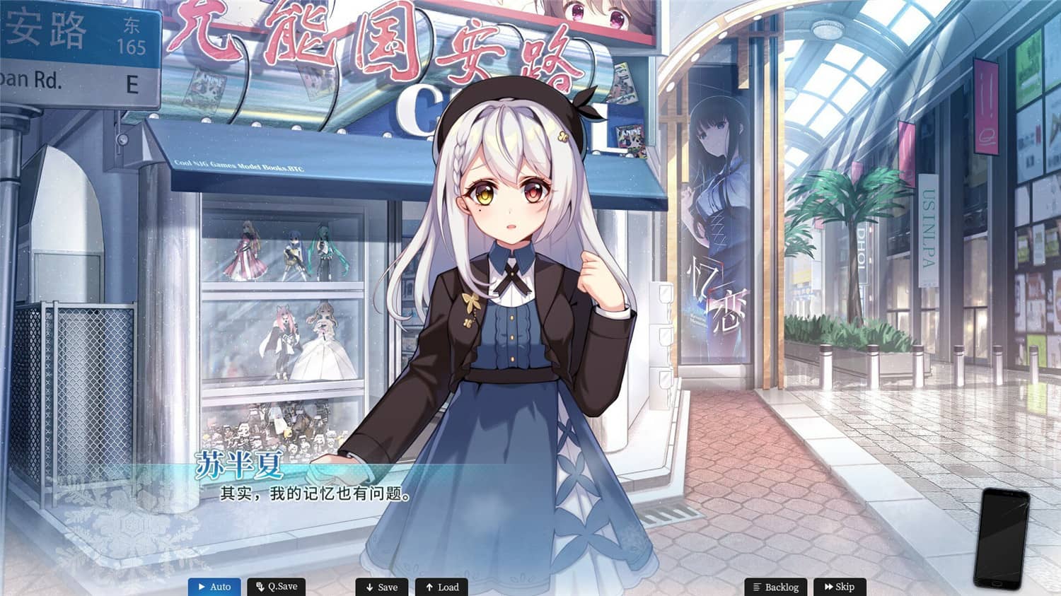 恋爱绮谭~不存在的真相~  第1张 恋爱绮谭~不存在的真相~  第1张