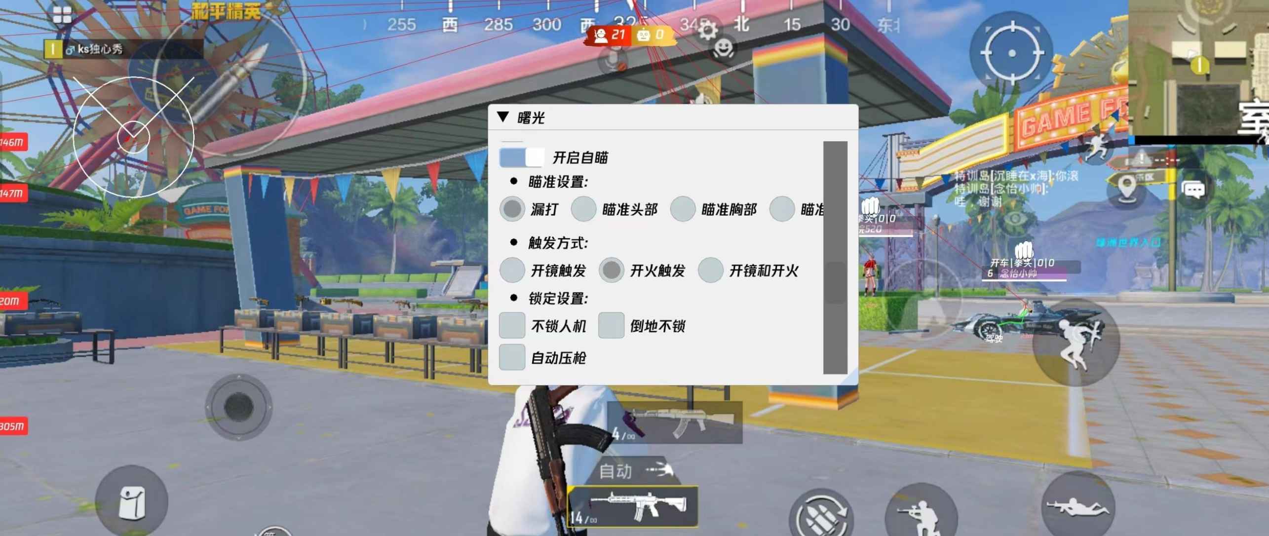 和平海岛曙光直装v1(破解版)  第3张 和平海岛曙光直装v1(破解版)  第3张