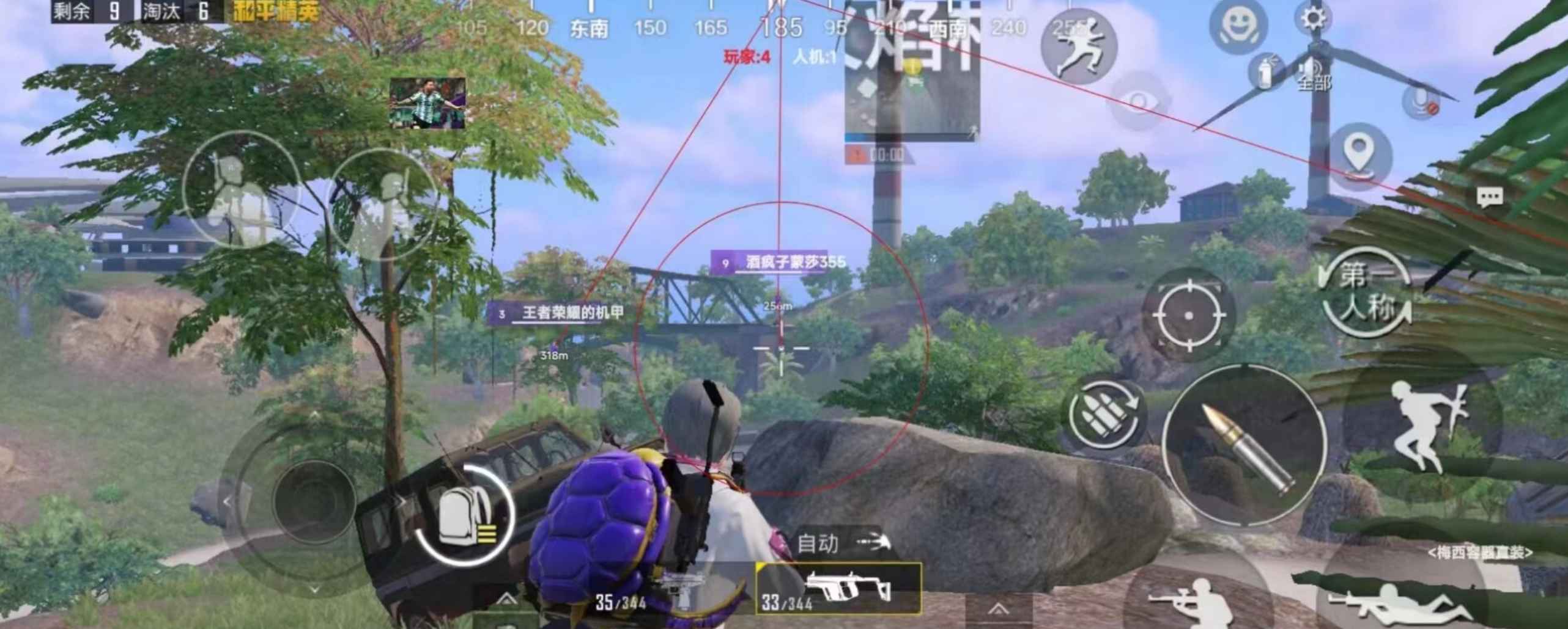 和平直装梅西直装v1(破解版)  第2张 和平直装梅西直装v1(破解版)  第2张