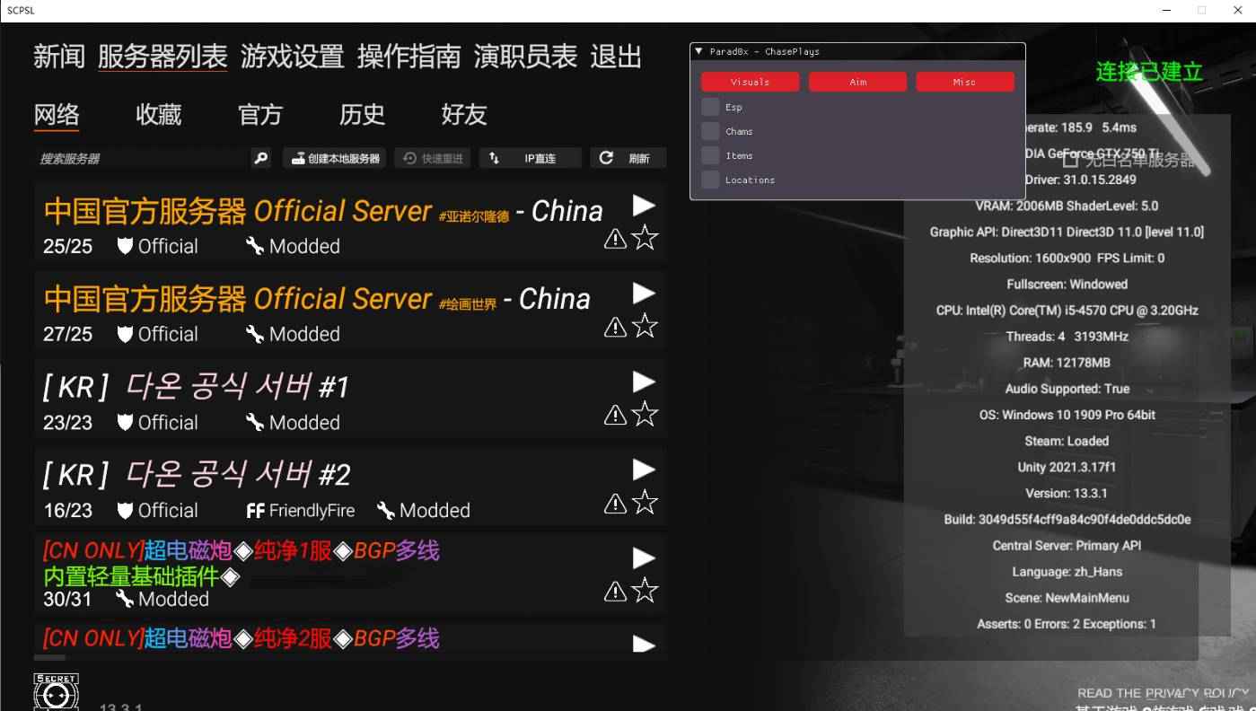 SCPSL透视自瞄无后座免疫电网穿墙作弊辅助 v1.5  第1张 SCPSL透视自瞄无后座免疫电网穿墙作弊辅助 v1.5  第1张