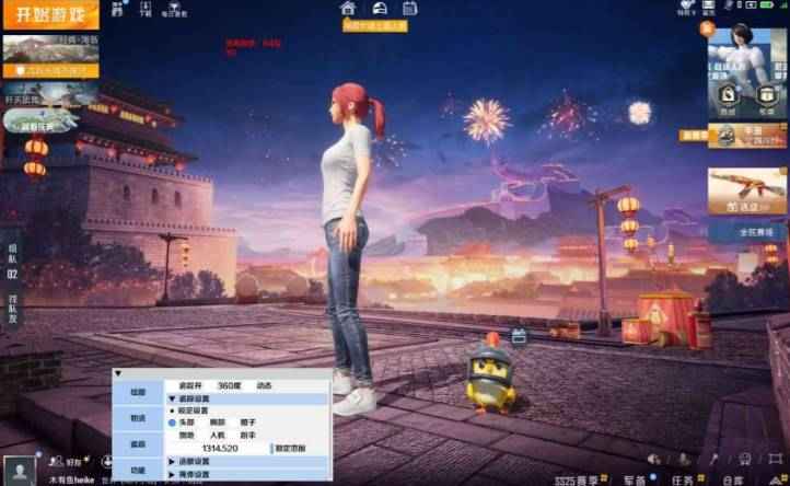 和平海岛·注入函数追踪辅助免费版  第1张 和平海岛·注入函数追踪辅助免费版  第1张