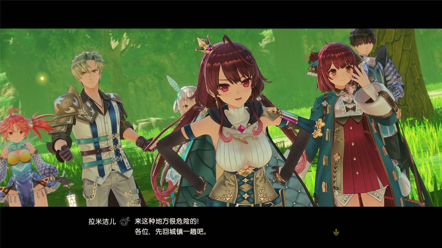 苏菲的炼金工房2 ~不可思议梦的炼金术士~/Atelier Sophie 2: The Alchemist of the Mysterious Dream  第3张 苏菲的炼金工房2 ~不可思议梦的炼金术士~/Atelier Sophie 2: The Alchemist of the Mysterious Dream  第3张