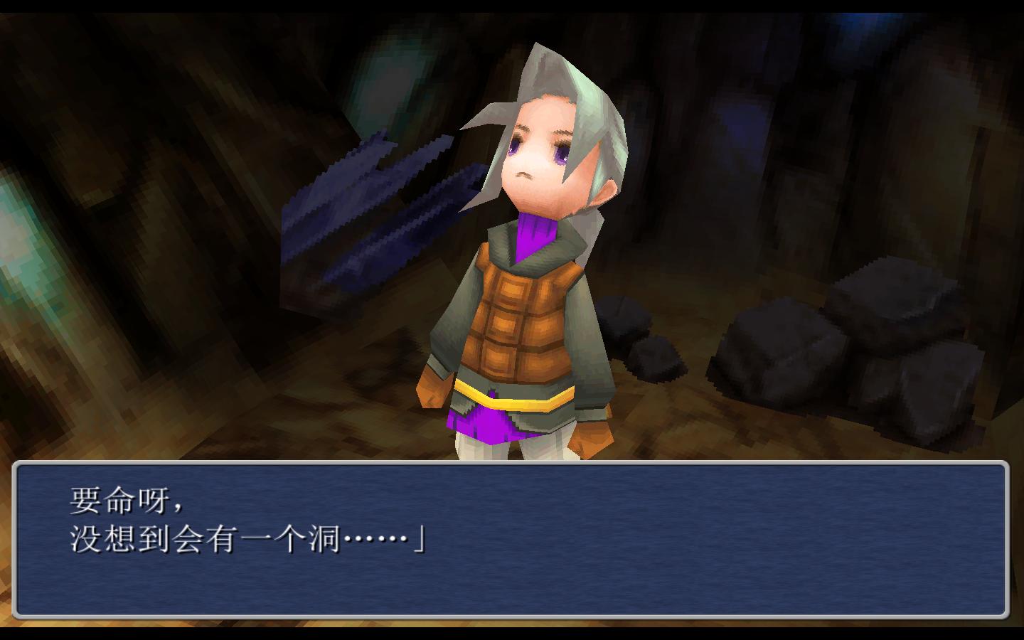 最终幻想3/Final Fantasy III  第1张 最终幻想3/Final Fantasy III  第1张