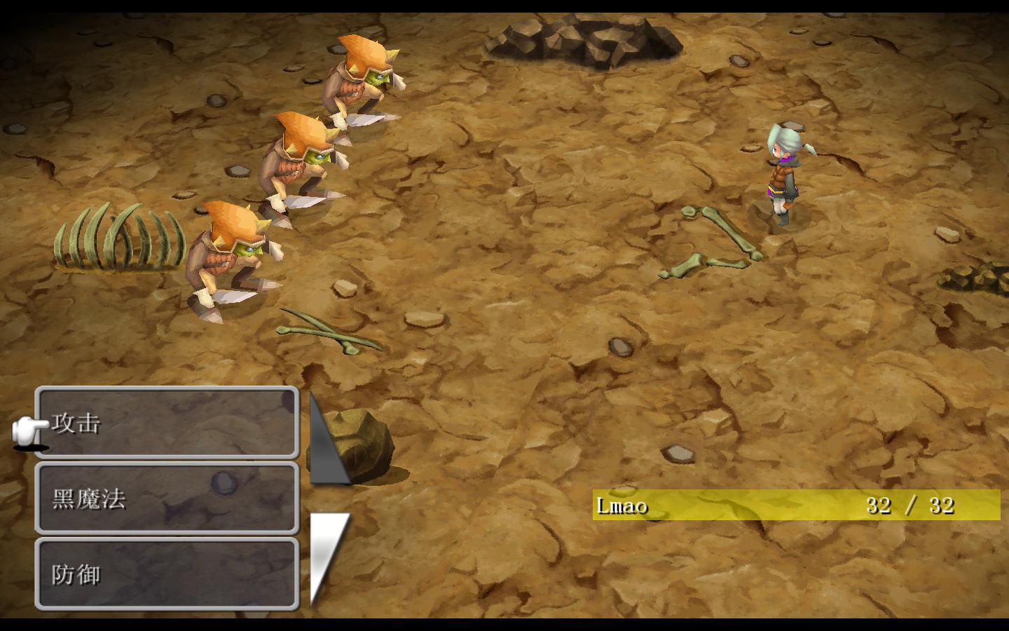 最终幻想3/Final Fantasy III  第3张 最终幻想3/Final Fantasy III  第3张