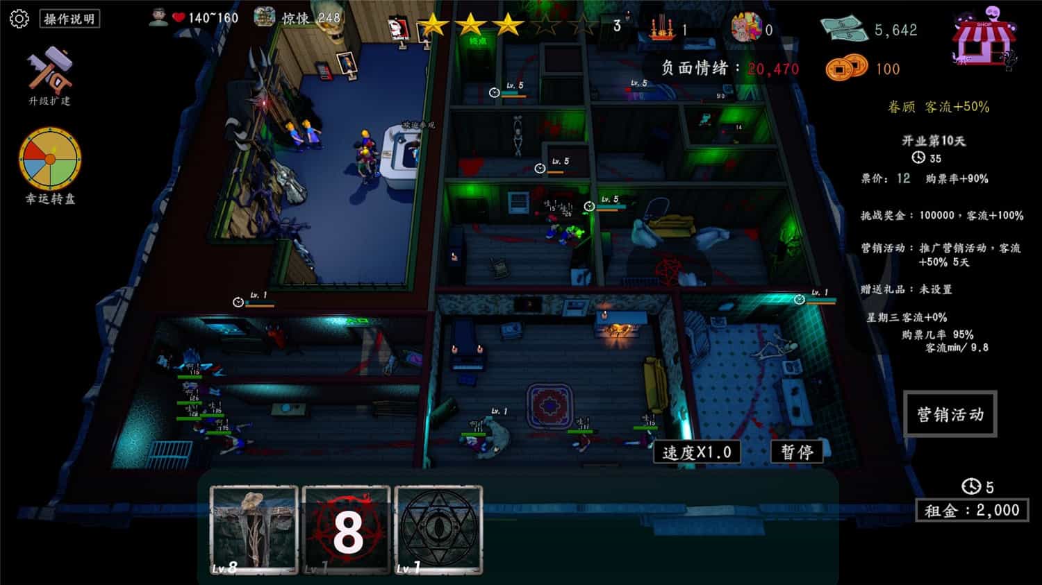 开张啦!恐怖屋/Now Open! Horror House  第2张 开张啦!恐怖屋/Now Open! Horror House  第2张