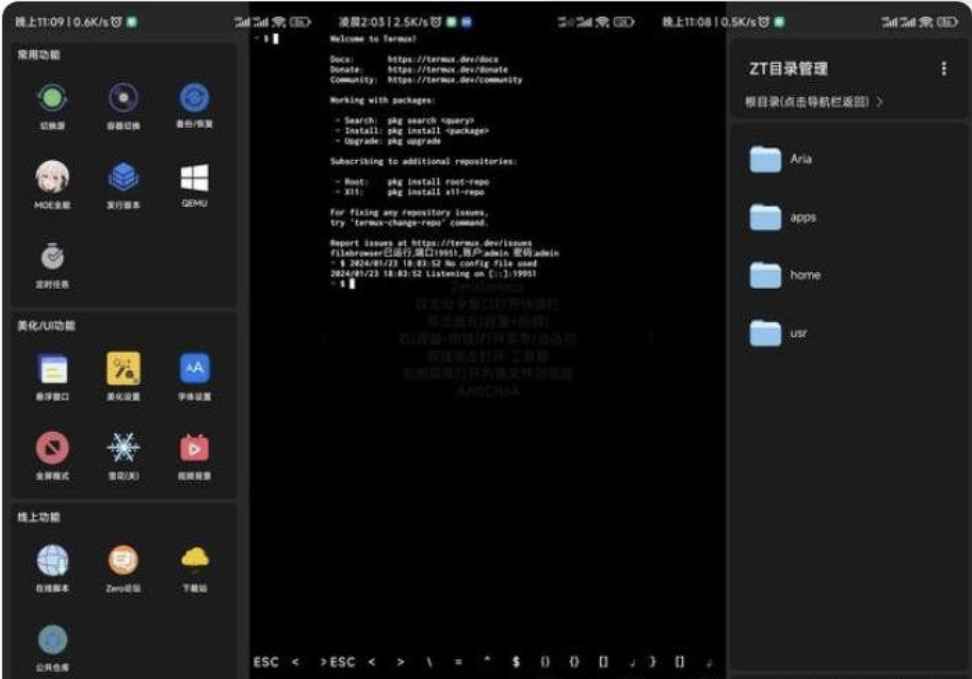 ZeroTermux 把手机打造成超强 Linux 主机 (进来讨论下怎么给手机插网线调试设备)  第6张 ZeroTermux 把手机打造成超强 Linux 主机 (进来讨论下怎么给手机插网线调试设备)  第6张