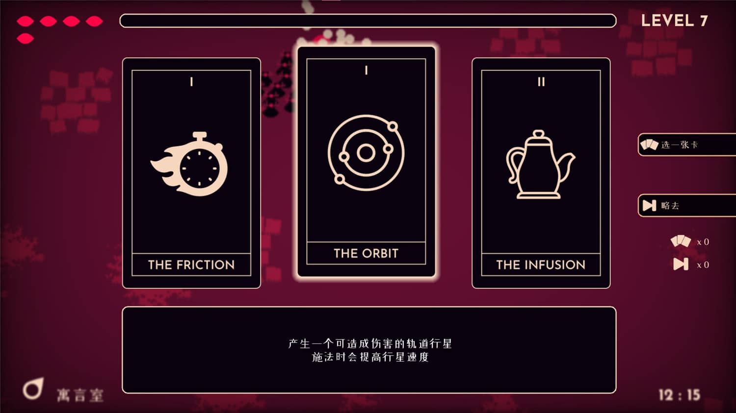 她的名字叫火/Her Name Was Fire 第1张 她的名字叫火/Her Name Was Fire 第1张