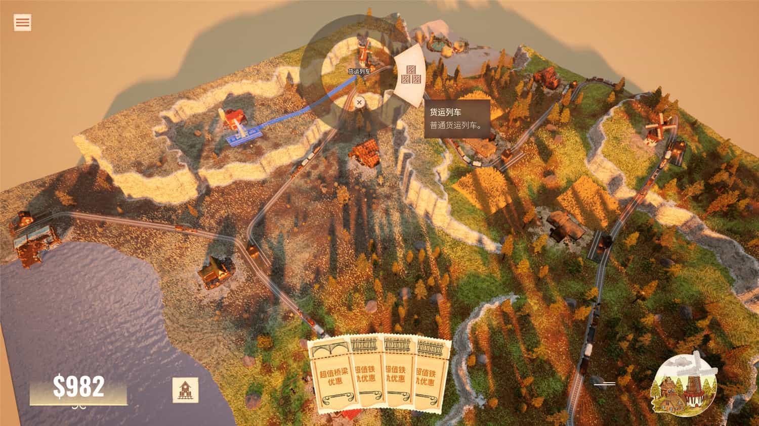 站点连连/Station to Station 第3张 站点连连/Station to Station 第3张