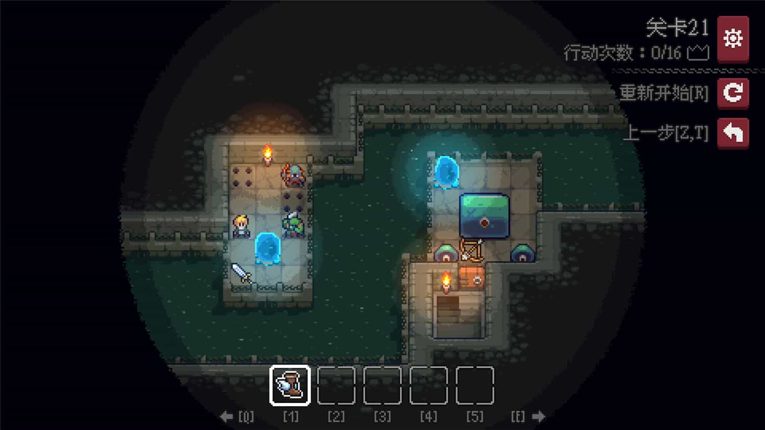 地城谜踪/Dungeon and Puzzles 第2张 地城谜踪/Dungeon and Puzzles 第2张