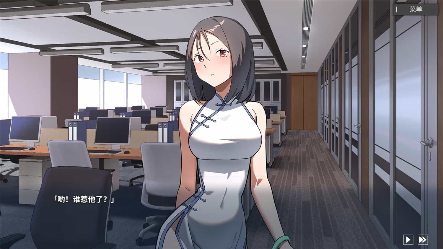 平行时空:七夜/Strange Parallel:Sele 第3张 平行时空:七夜/Strange Parallel:Sele 第3张