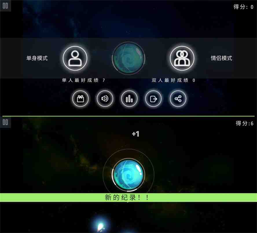 简单的休闲娱乐游戏 守护  第1张 简单的休闲娱乐游戏 守护  第1张