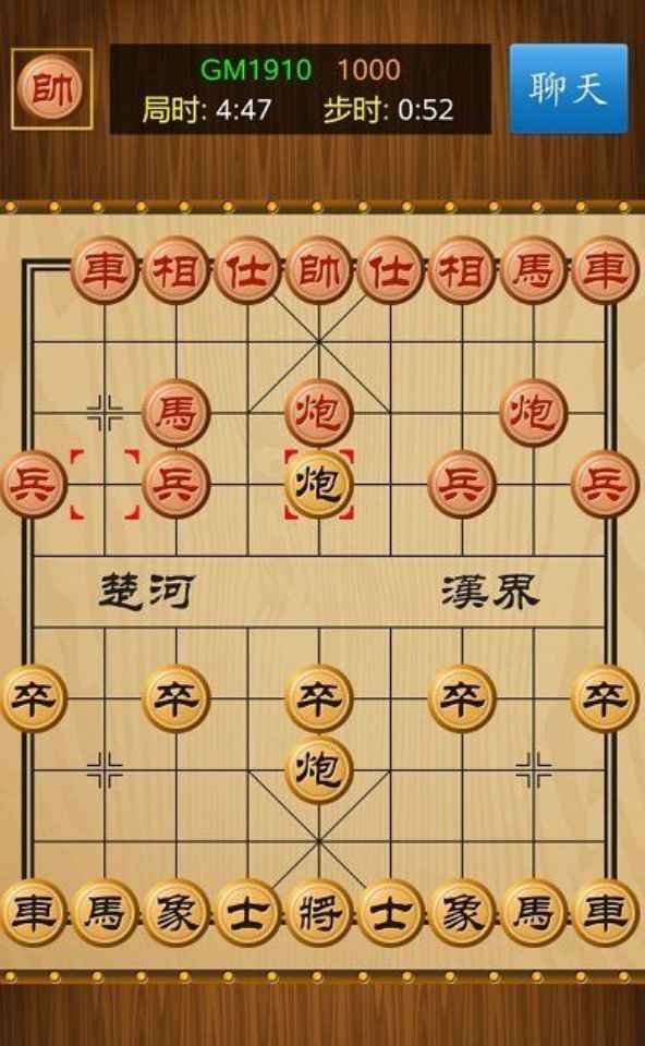 中国象棋 v1.77 棋力中等  第1张 中国象棋 v1.77 棋力中等  第1张