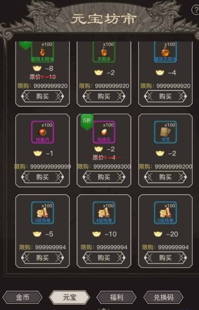 单机手游《传奇之旅》卡牌RPG手游修改版  第1张 单机手游《传奇之旅》卡牌RPG手游修改版  第1张