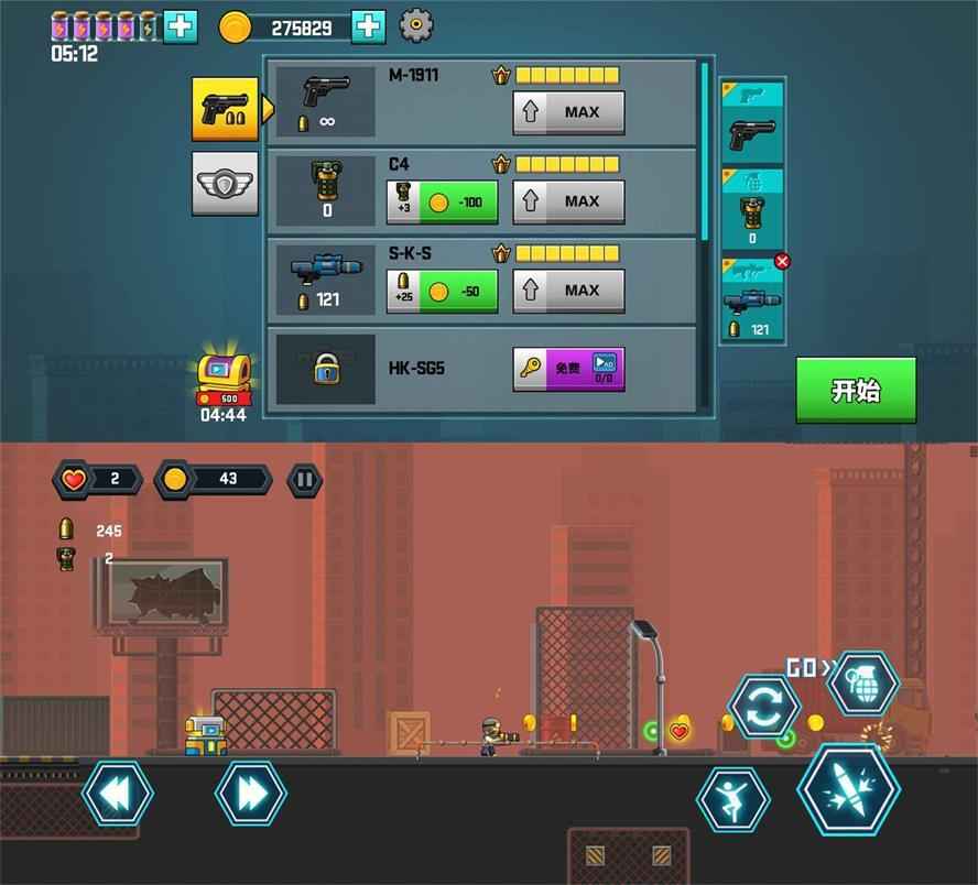 2D像素闯关游戏 荒原掠夺者  第1张 2D像素闯关游戏 荒原掠夺者  第1张