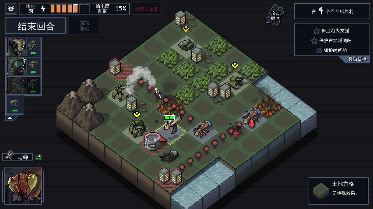 陷阵之志/Into the Breach 第3张 陷阵之志/Into the Breach 第3张