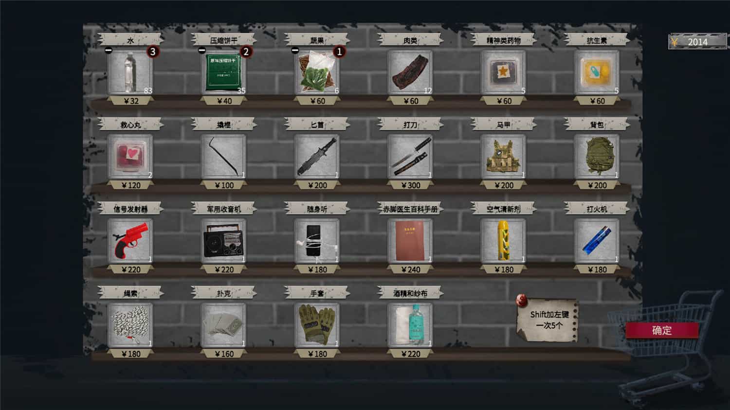 末日,美女避难所/Apocalypse Love Shelter 第3张 末日,美女避难所/Apocalypse Love Shelter 第3张