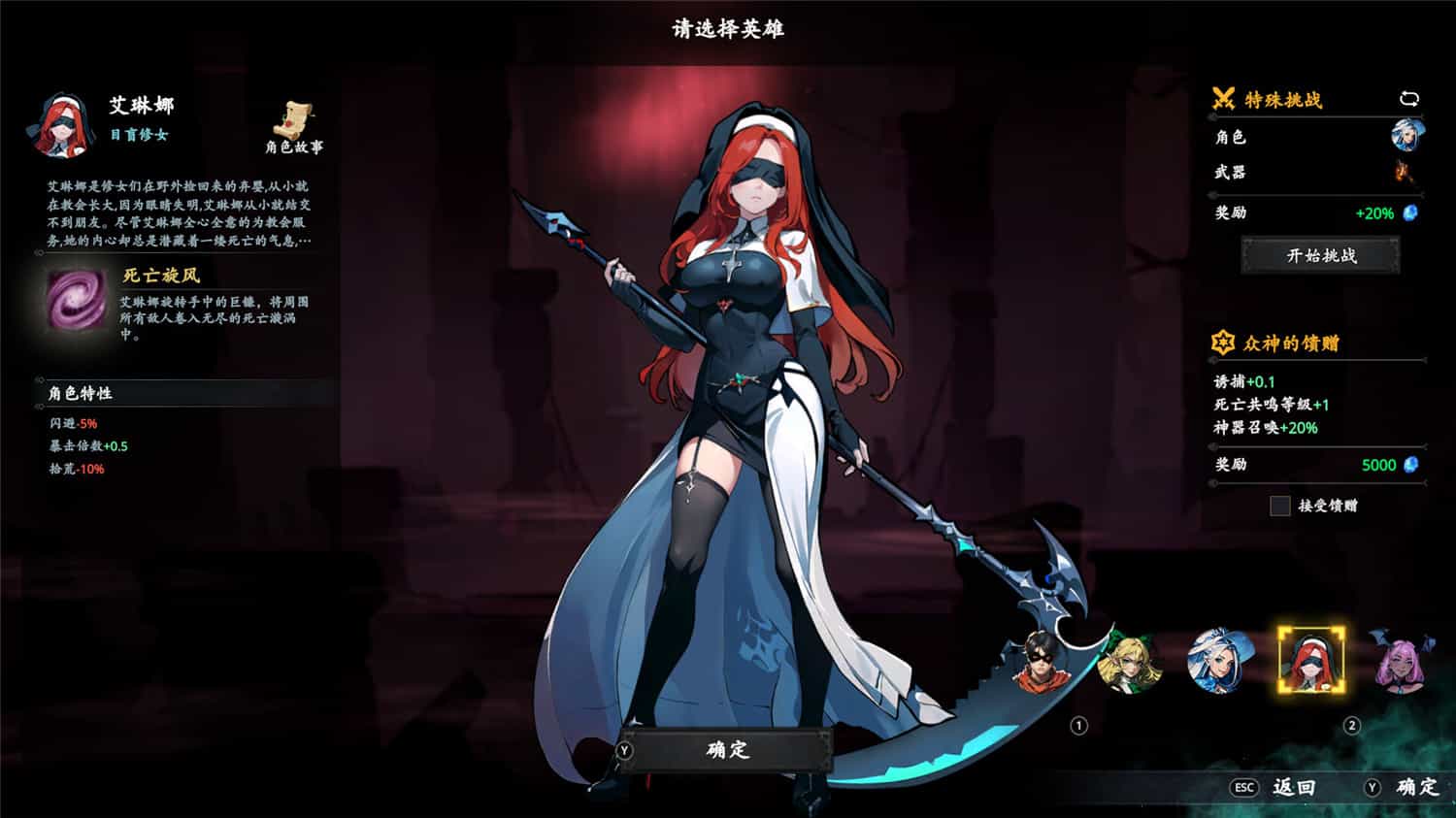 《神器行者 Artifact Seeker》V1.1.2-P2P官中简体|容量704MB支持键鼠|手柄  第1张 《神器行者 Artifact Seeker》V1.1.2-P2P官中简体|容量704MB支持键鼠|手柄  第1张