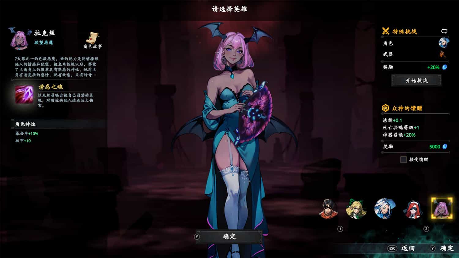 《神器行者 Artifact Seeker》V1.1.2-P2P官中简体|容量704MB支持键鼠|手柄  第2张 《神器行者 Artifact Seeker》V1.1.2-P2P官中简体|容量704MB支持键鼠|手柄  第2张
