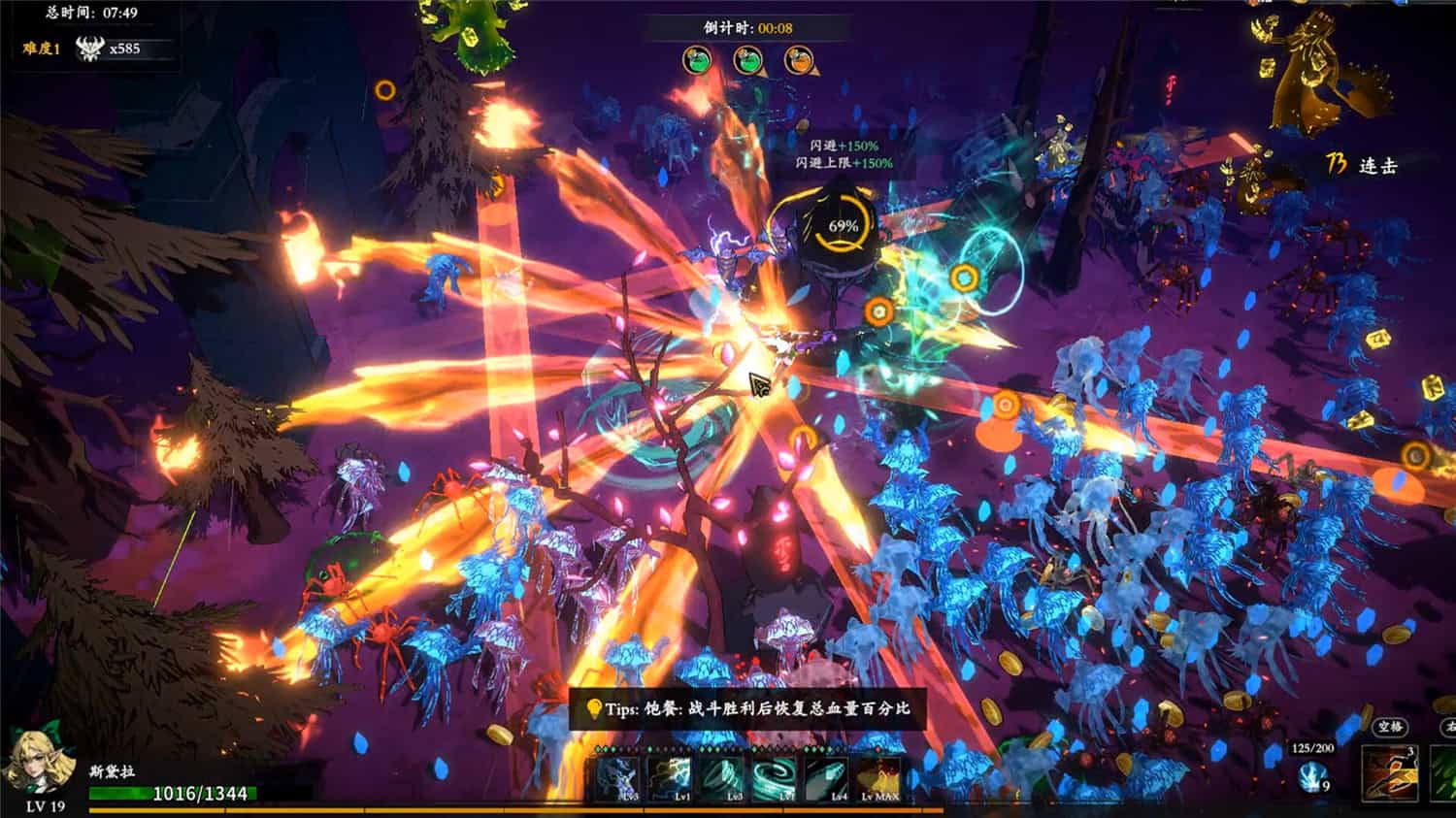 《神器行者 Artifact Seeker》V1.1.2-P2P官中简体|容量704MB支持键鼠|手柄  第3张 《神器行者 Artifact Seeker》V1.1.2-P2P官中简体|容量704MB支持键鼠|手柄  第3张