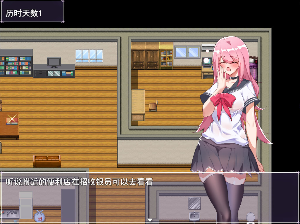 票者!小惠的打工大作战  第2张 票者!小惠的打工大作战  第2张