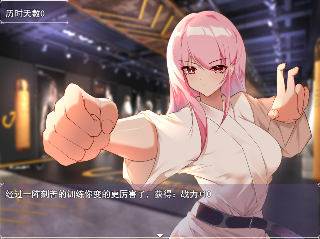 票者!小惠的打工大作战  第3张 票者!小惠的打工大作战  第3张