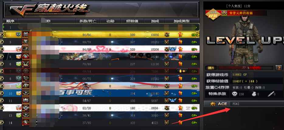 CF-AI1.1-皮蛋AI 基于YOLOv5dml 第1张 CF-AI1.1-皮蛋AI 基于YOLOv5dml 第1张