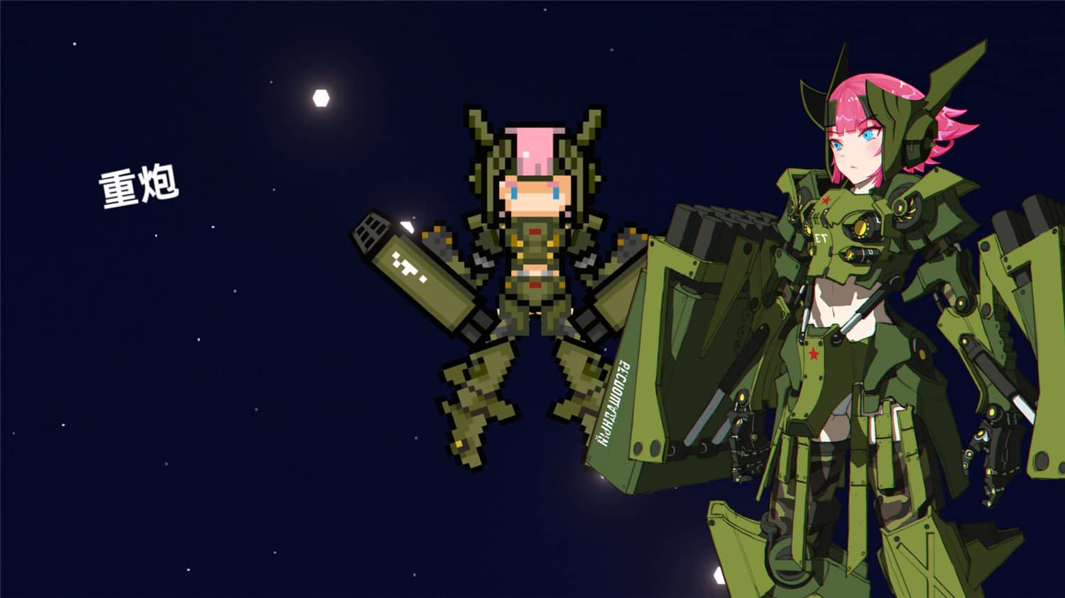 强袭人形:原体/Strike Buster Prototype  第3张 强袭人形:原体/Strike Buster Prototype  第3张