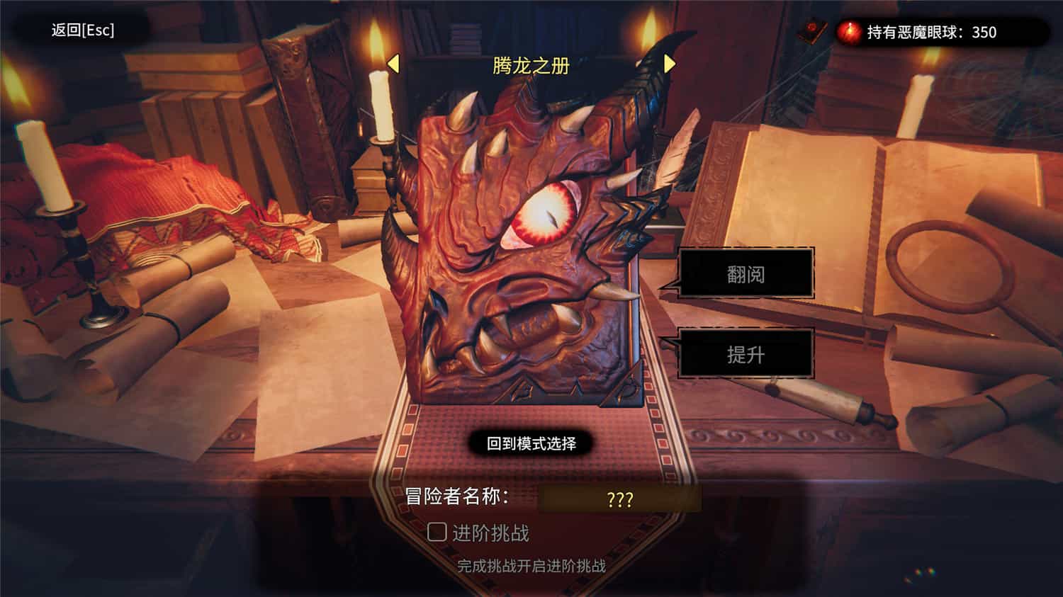 CD 2:陷阱大师/CD 2: Trap Master 第3张 CD 2:陷阱大师/CD 2: Trap Master 第3张