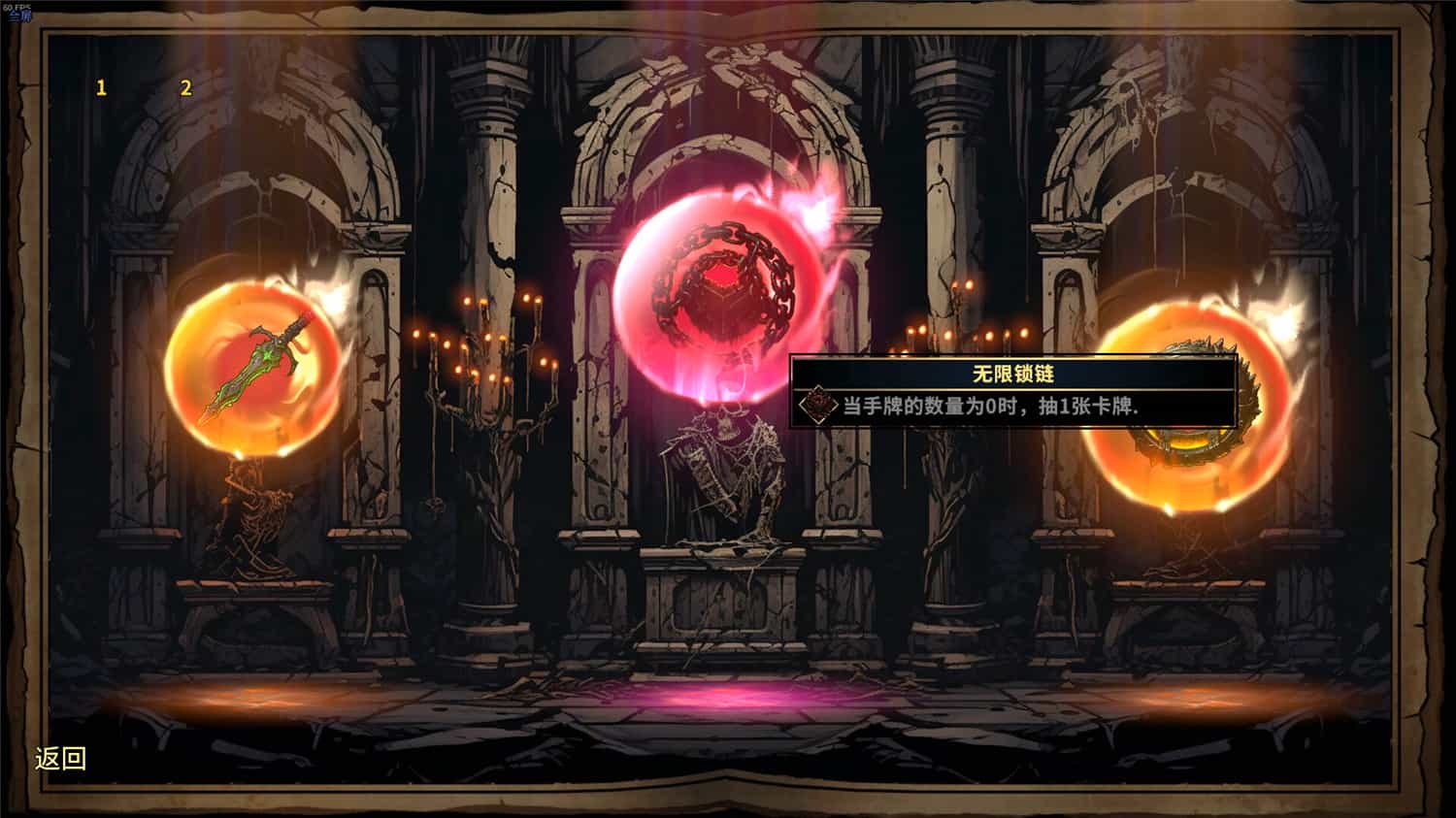 CD 2:陷阱大师/CD 2: Trap Master 第1张 CD 2:陷阱大师/CD 2: Trap Master 第1张