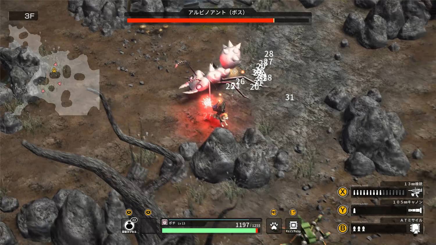 金属狗/重装机犬/METAL DOGS  第3张