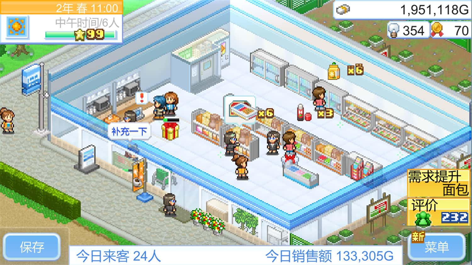 便利店开业日记/Convenience Stories  第2张 便利店开业日记/Convenience Stories  第2张