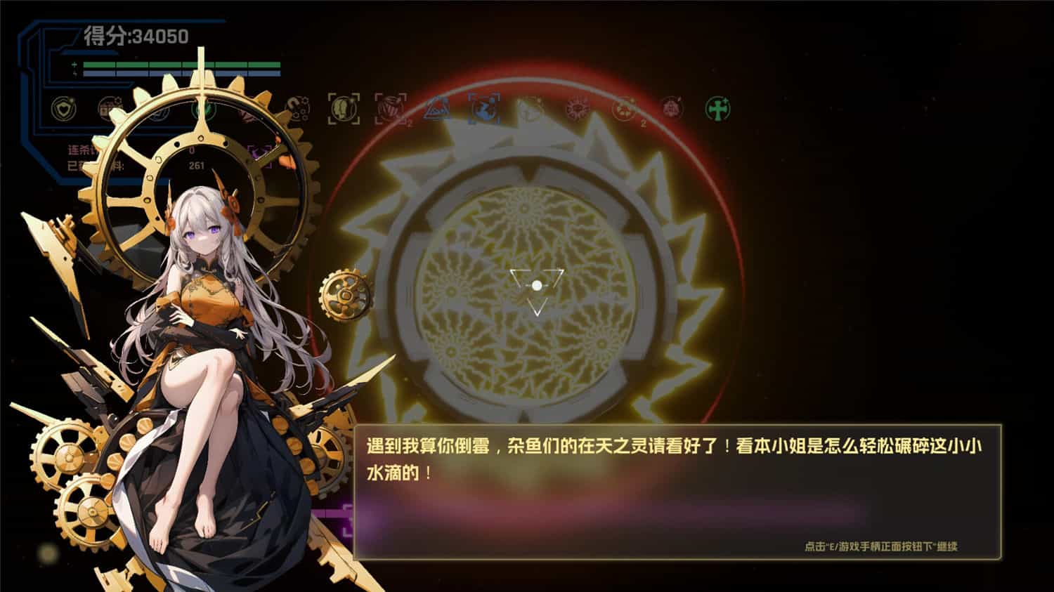 宇宙魔弹哥卓普/Godrop 第3张 宇宙魔弹哥卓普/Godrop 第3张